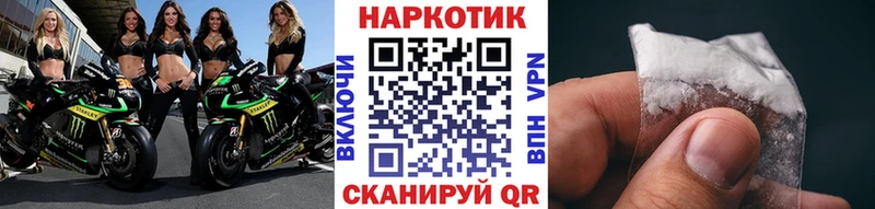 Магазин наркотиков Кудымкар КОКАИН Гашиш APVP Каннабис