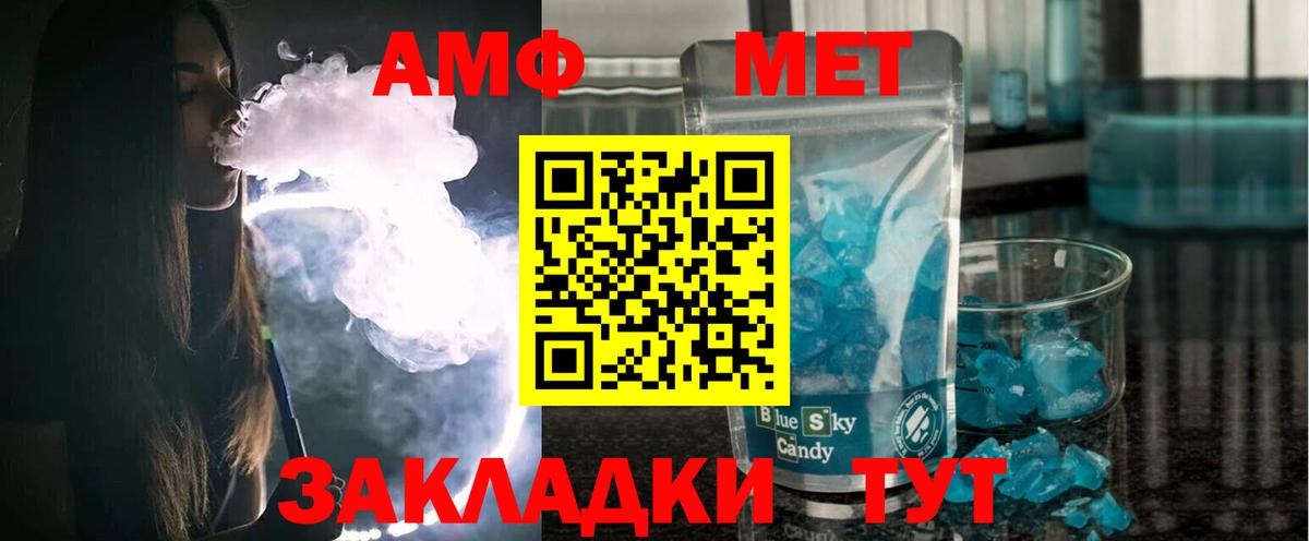 Амфетамин 98%  Вход с VPN  Кудымкар 