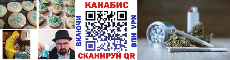 Печенье с ТГК марихуана  omg ССЫЛКА  Кудымкар  что такое  
