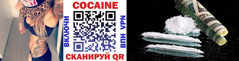 КОКАИН Fish Scale Кудымкар