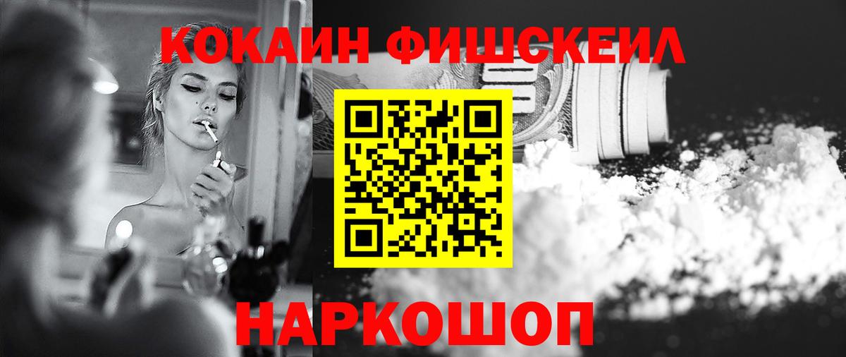 Cocaine VHQ Кудымкар
