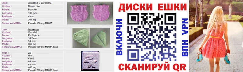 ЭКСТАЗИ бентли  где можно купить   Кудымкар 
