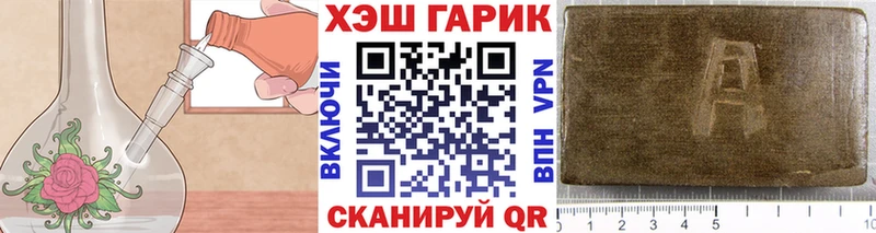 ГАШ гарик Кудымкар