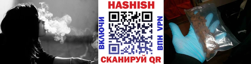 Гашиш гарик  blacksprut как зайти  Кудымкар  цены  