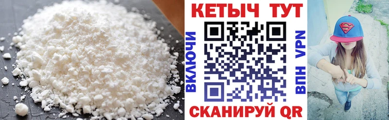 наркота  Кудымкар  КЕТАМИН VHQ 