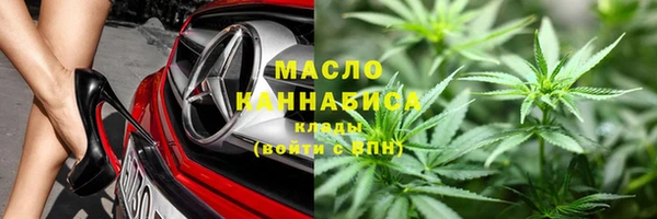 кристаллы Абинск