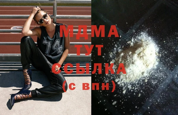 кристаллы Абинск