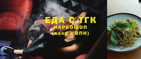 jwh Абаза