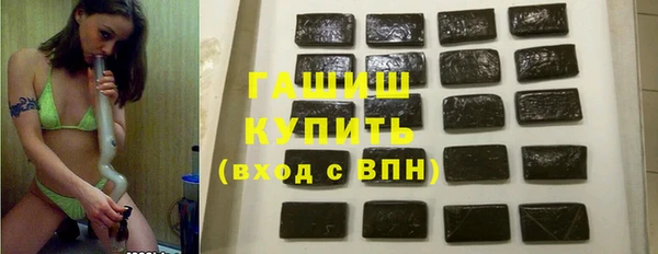 jwh Абаза