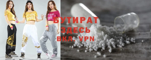 кристаллы Абинск