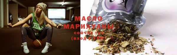 гашишное масло Абдулино