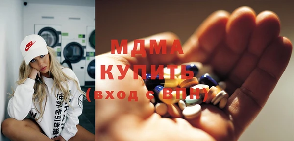 гашишное масло Абдулино