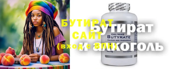 герыч Пересвет