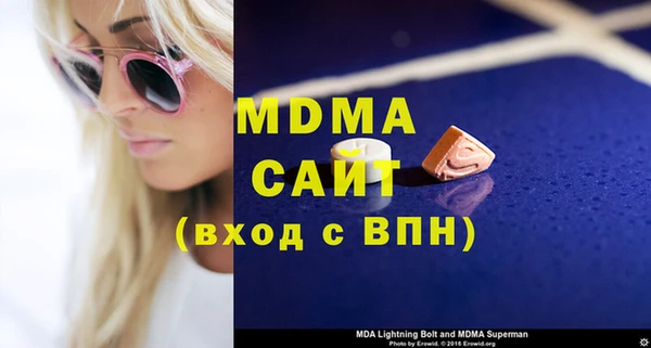 jwh Абаза