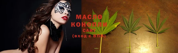 гашишное масло Абдулино