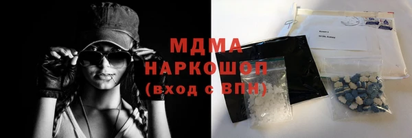 кристаллы Абинск