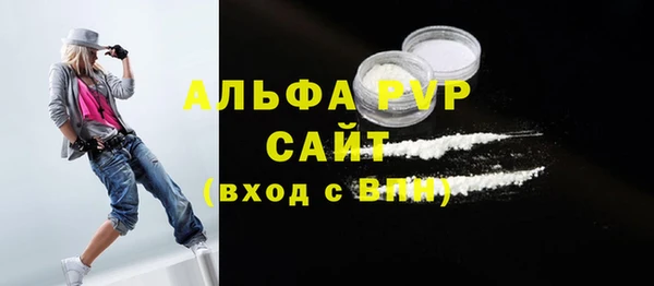кристаллы Абинск