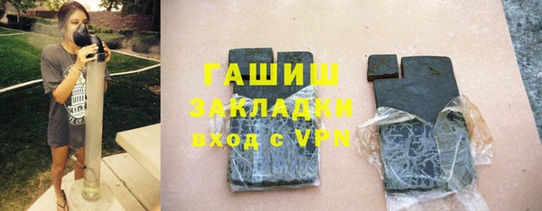 кристаллы Абинск