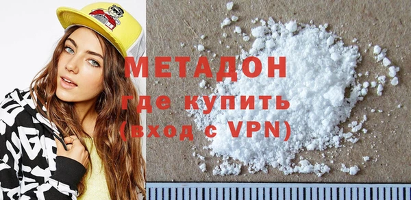 кристаллы Абинск
