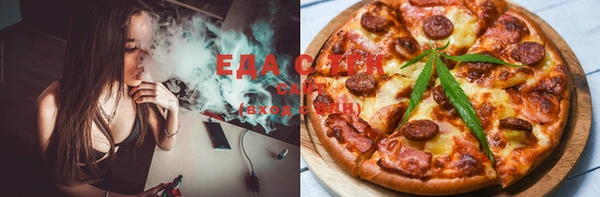 гашишное масло Абдулино