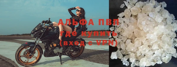 кристаллы Абинск
