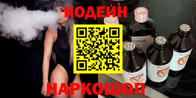 MESCALINE Камышлов