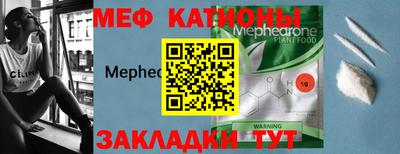 бутират Кандалакша