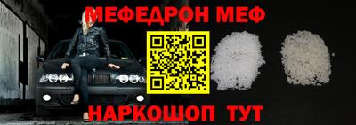 бутират Кандалакша