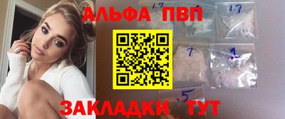 бутират Кандалакша