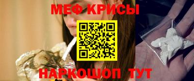 MESCALINE Камышлов