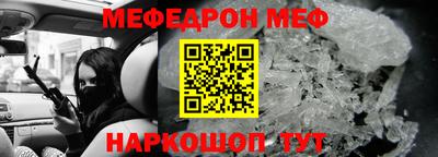 бутират Кандалакша