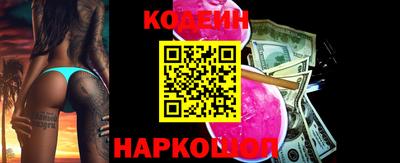 MESCALINE Камышлов