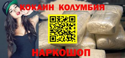 бутират Кандалакша