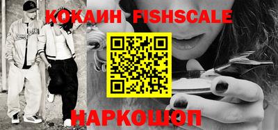 бутират Кандалакша