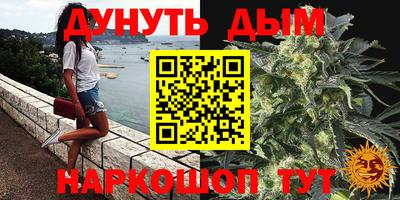 MESCALINE Камышлов