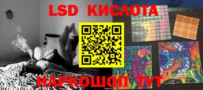 MESCALINE Камышлов