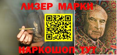 MESCALINE Камышлов