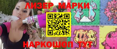 MESCALINE Камышлов