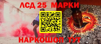 MESCALINE Камышлов