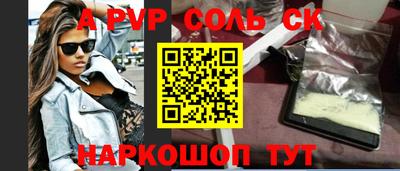бутират Кандалакша