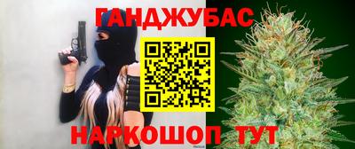 MESCALINE Камышлов