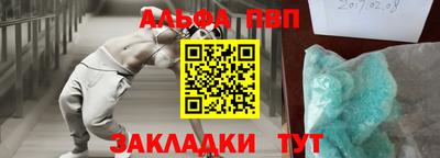 бутират Кандалакша