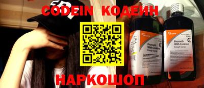MESCALINE Камышлов