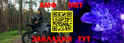 бутират Кандалакша