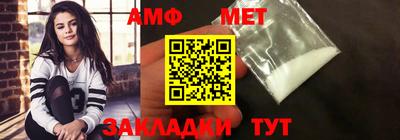 MESCALINE Камышлов
