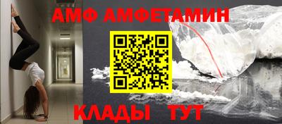 бутират Кандалакша