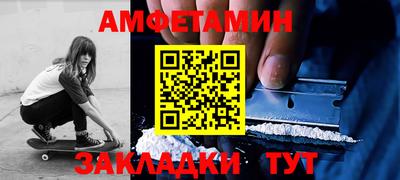 бутират Кандалакша