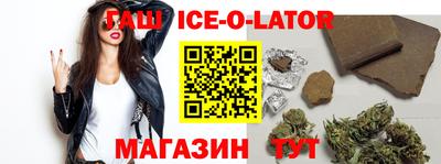 MESCALINE Камышлов