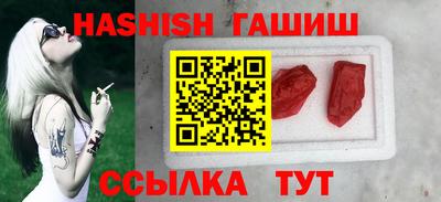 MESCALINE Камышлов