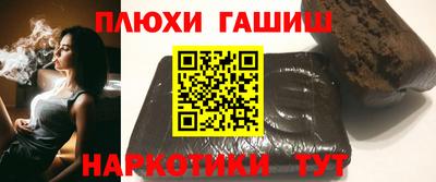 бутират Кандалакша